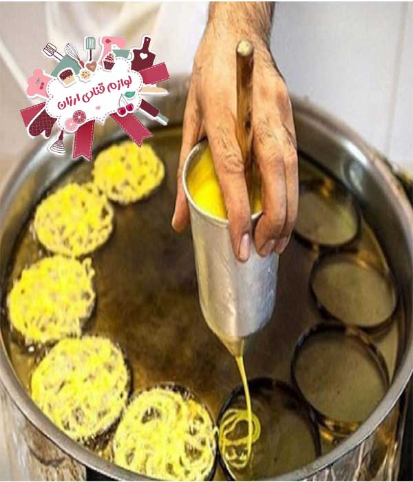  قیف زولبیا بزرگ آلومنیوم