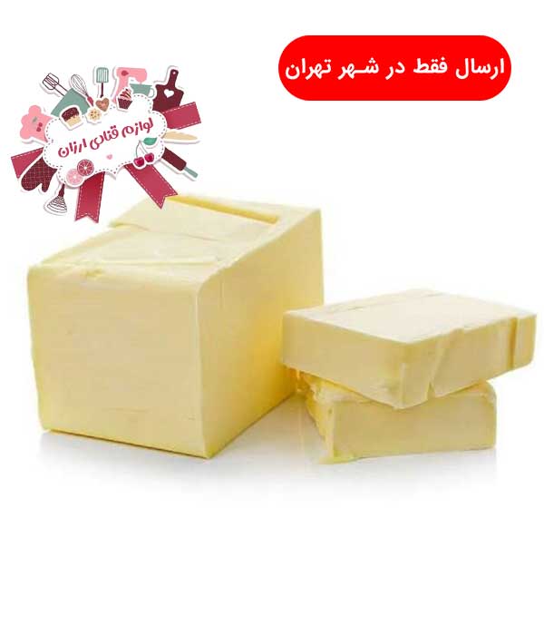 کره نیوزلندی درجه 1 نیم کیلوئی