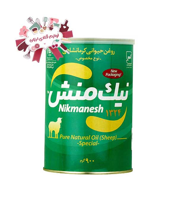 روغن گوسفندی (مخصوص) ۹۰۰ گرمی