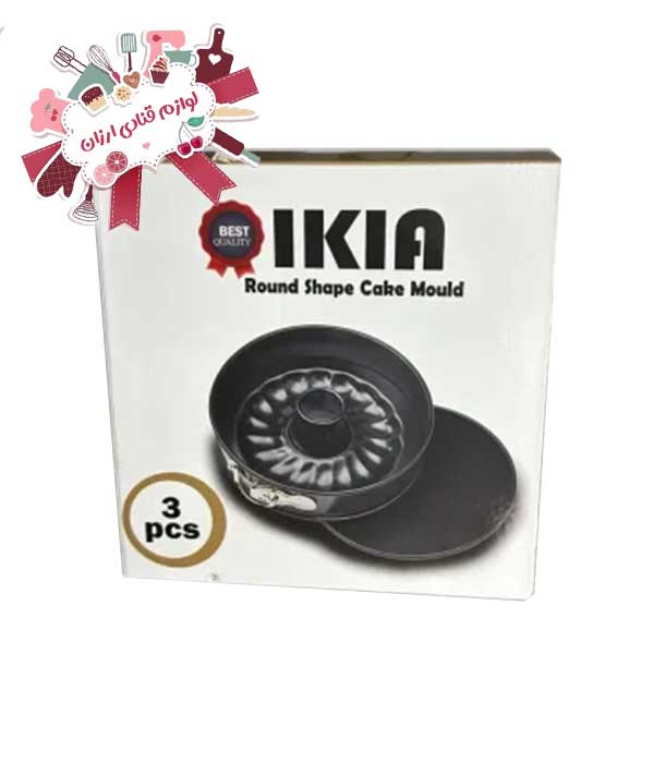قالب کیک مدل کمربندی دو کفه IKIA