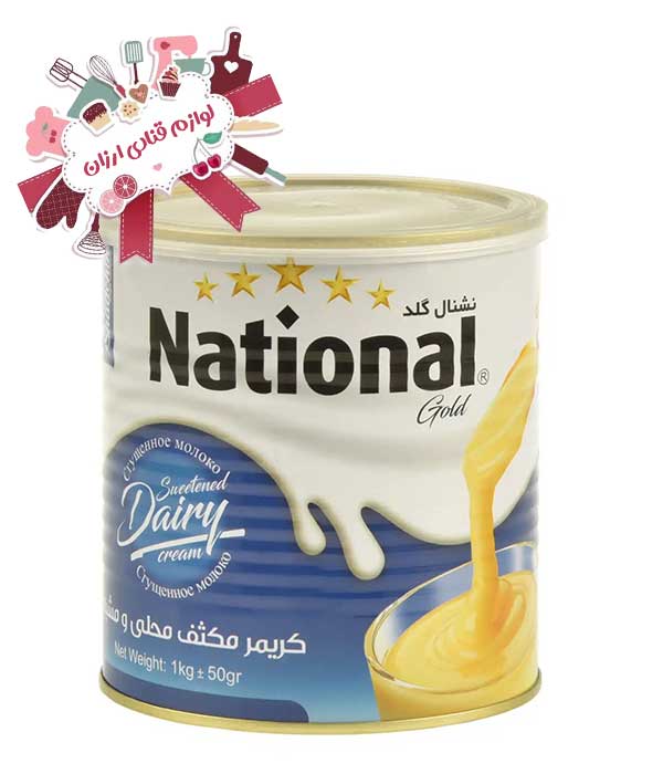 شیر عسلی نشنال ۱ کیلوگرمی