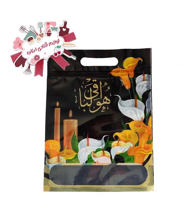 کیسه زیپ دار طرح مراسم ترحیم بسته ۱۰ عددی