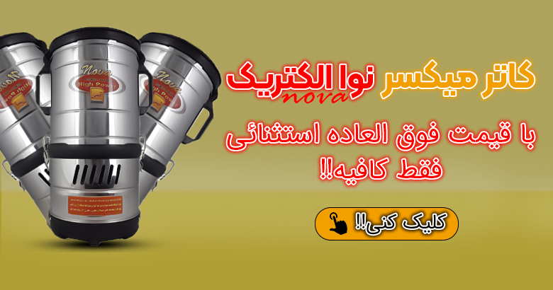 خرد کن